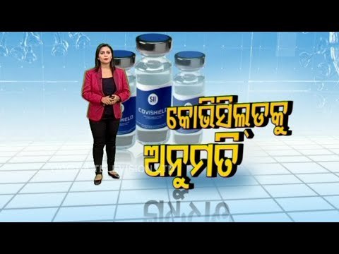 Khabar Jabar | Covishield Gets Approval In India As First Coronavirus Vaccine