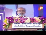 Pratap Sarangi Addresses IIM-Sambalpur Campus Foundation Stone Laying Ceremony
