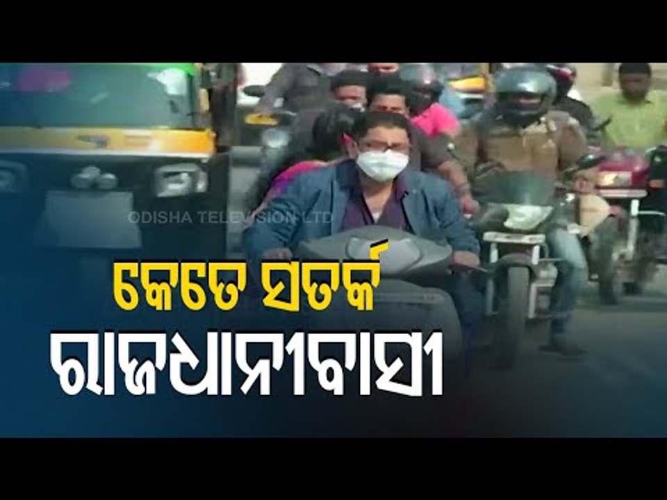 Strict Checking In Bhubaneswar As Wearing Helmets Has Been Made Mandatory For Pillion Riders