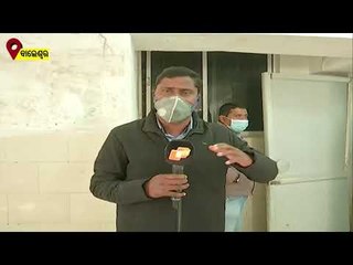 Dry Run For Covid-19 Vaccination All Set To Begin In Balasore