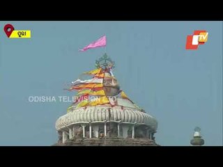Reaction Of Devotees As Puri Srimandir To Reopen For All From Tomorrow