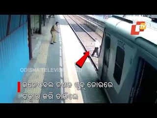 Police Constable Narrowly Saves Man From Being Hit By A Train