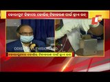 Covid-19 Vaccine Dry Run In Koraput- Latest Updates