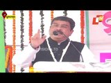 Dharmendra Pradhan Speaks At IIM-Sambalpur Foundation Stone Laying Event
