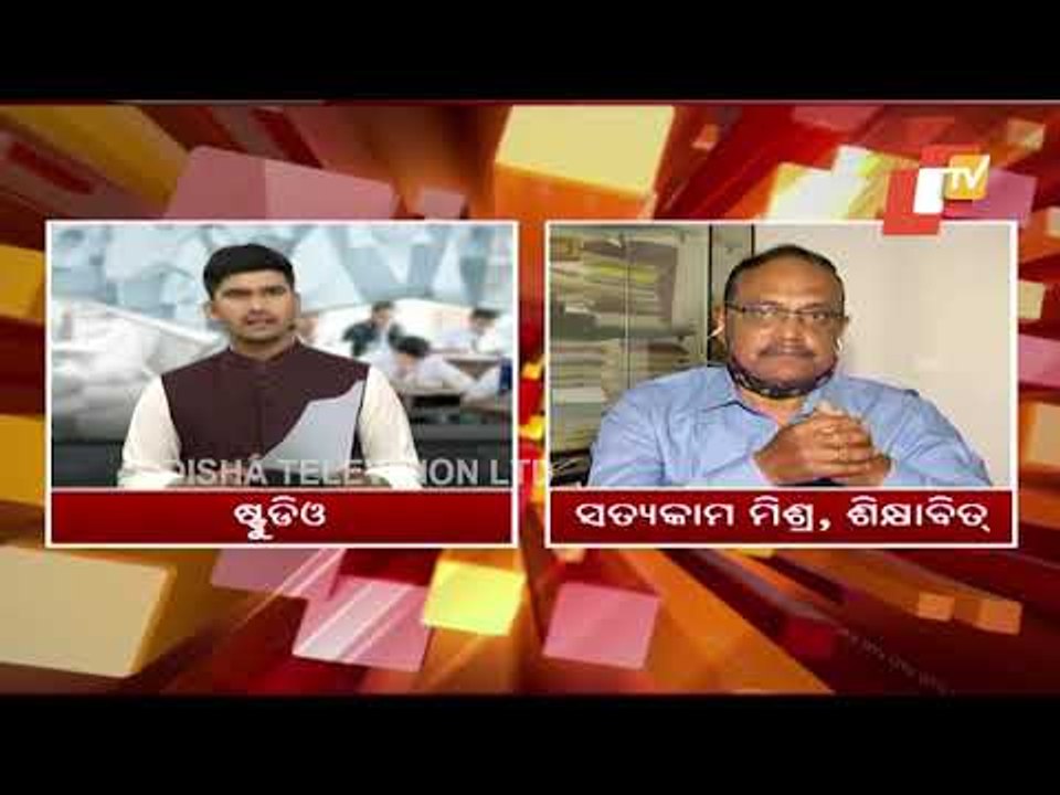 Course Completion Will Be A Challenge After School Reopening In Odisha - Educationist