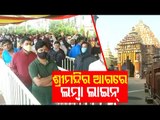 Devotees Make Queue As Puri Srimandir Opens For All From Today