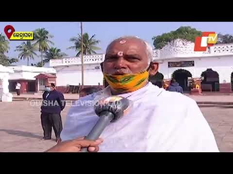 Baladevjew Temple In Kendrapara Reopens | Reaction Of Devotees