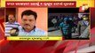 BJP Leader Murder In Salepur | Reaction Of Kulamani's Son