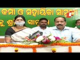 BJD's Tukuni Sahu On Anganwadi Workers Of Odisha