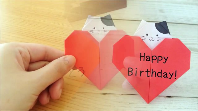 [Origami]Cat & Heart Message Card