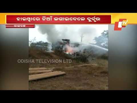 Miscreants Set Hyva On Fire In Dhenkanal
