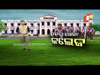 Reopening Of College & Universities-OTV Debate