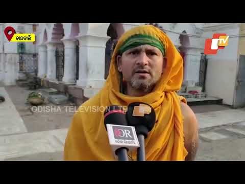 Baba Akhandalamani Temple Reopens After 9 Months