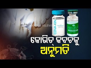 Fight Against Coronavirus Strengthened By Vaccines-OTV Report