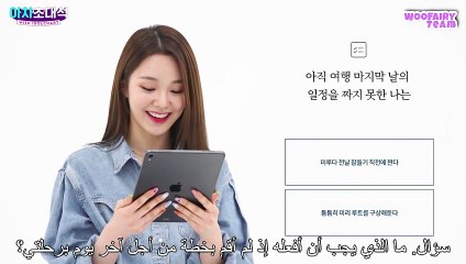 آيدول: اختبار نفسي] مقابلة أي نوع من الورود أنتِ؟ مع نانا مترجم]