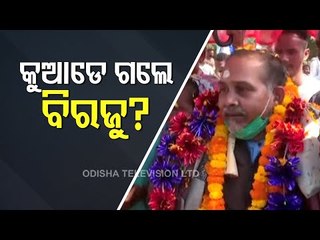 Birju Kulu, Who Returned Odisha After Spending 20 Years In Pak Jail, Goes Missing