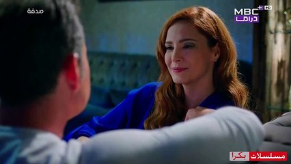 مسلسل صدفة الحلقة 48