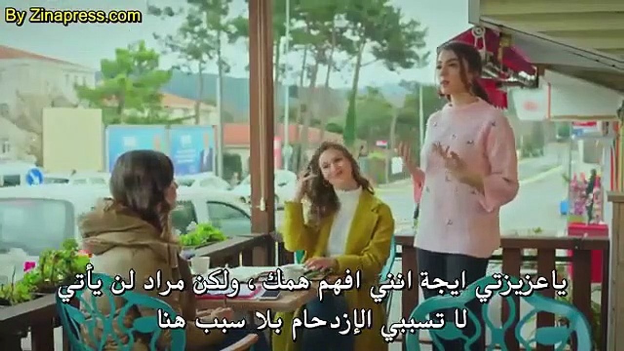 مسلسل عائلة اصلان الحلقة 13 مترجمة للعربية HD