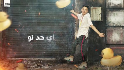 سامر المدنى - مهرجان بطايه بطايه ( انا مش فاضى للجراح كتير ) - Samer Elmedany - Btaya Btaya