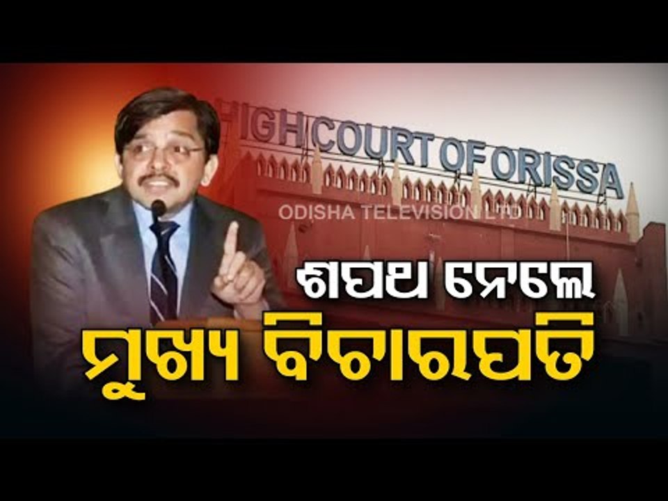 Justice S Muralidhar Sworn In As Orissa High Court Chief Justice