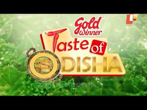 Taste Of Odisha Ep 235 | 02 Jan 2021 | Odia Food & Recipes: How to Prepare | ସମ୍ପୁର୍ଣ ଓଡ଼ିଆ ଖାଦ୍ୟ