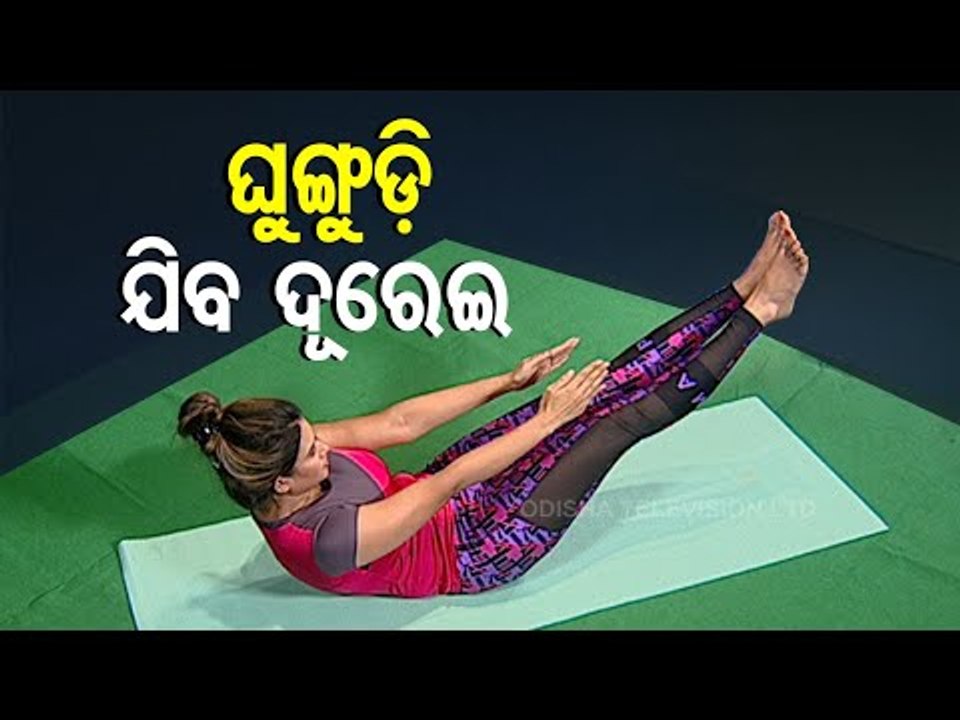 Roga Payin Yoga |  Yoga For Snoring Watch OTV Speacial Programme