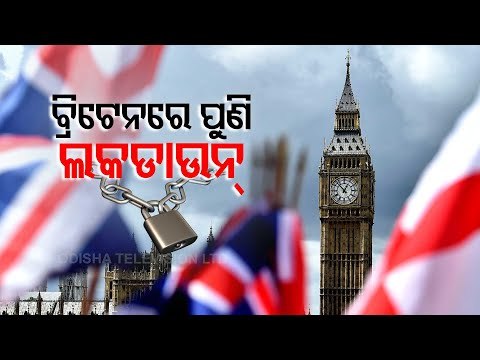 Boris Johnson Announces Lockdown In England From Tuesday Amid Rising Covid-19 Cases