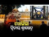 Jagannath Temple In Baripada Reopens Today