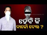 Accused Saroj Sethi In Nayagarh Minor Girl Murder Case May Undergo Narco Analysis Test