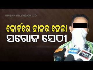 Saroj Sethi Produced Before POSCO Court