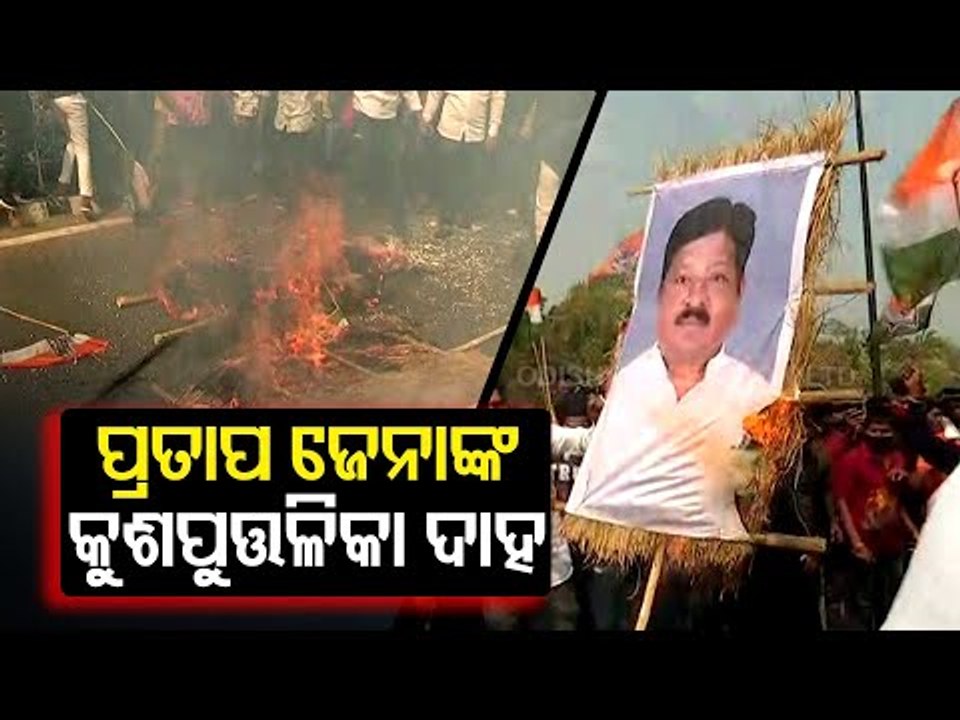 Mahanga Double Murder | Congress Targets Minister Pratap Jena