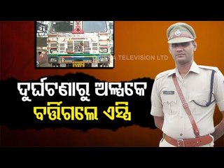 Narrow Escape For Bhadak SP As Truck Hits His Car