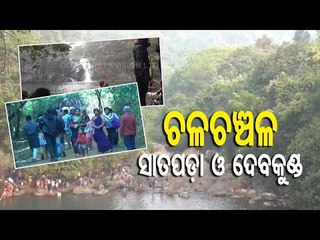 Tourist Places In Odisha Witness Footfall In January