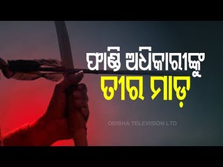 Cop In Tensa Injured After Being Hit By Arrow Shot By Liquor Mafia