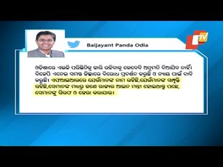 BJP National VP Baijayant Panda Demands Arrest Of All Involved In Mahanga Double Murder