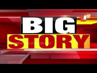 7 Officers Handed Compulsory Retirement By Odisha Govt