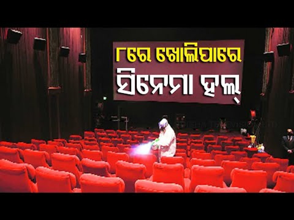 Major Cinema Halls In Odisha Likely To Open From Jan 8