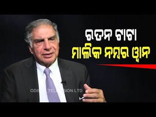 Special Story | Ratan Tata Travels To Pune To Visit Ailing Former Employee, Wins Hearts