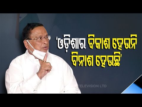 Niranjan Patnaik Alleges Involvement Of Ruling BJD Leaders In Crimes In Odisha