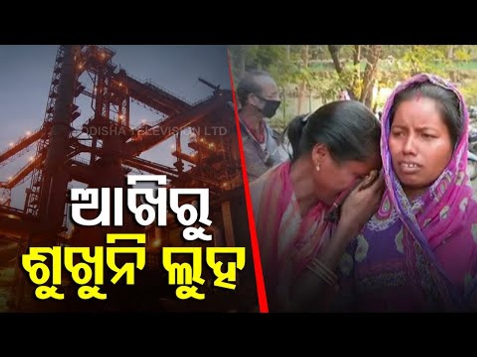 Families Traumatised As RSP Gas Tragedy Claims 4 Lives