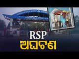 Details So Far On January 6 RSP Gas Tragedy In Odisha