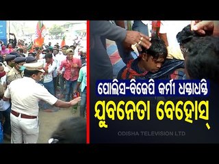 Odisha BJP Leader Murder - Police, Party Workers Faceoff In Angul