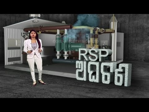 OTV Discussion | Rourkela Steel Plant Mishap