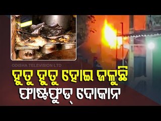 Bhubaneswar | Fire Breaks Out At Fast Food Stall Near Gopabandhu Square