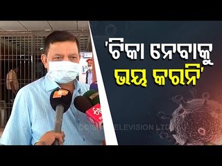 DMET CBK Mohanty Urges All To Get Vaccinated For COVID19