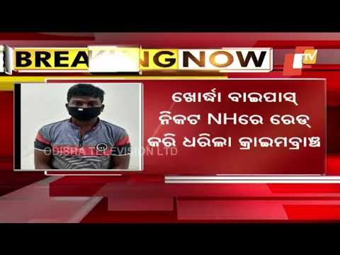 Over 1.3 Kg Of Brown Sugar Seized From Khordha NH, 1 Person Arrested