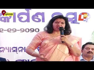 Hunger Free Bhubaneswar | MP Aparajita Sarangi Launches Annapurna Yojana