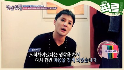 김준수, 그 가수에 그 미연이..'선한 영향력 플렉스~'