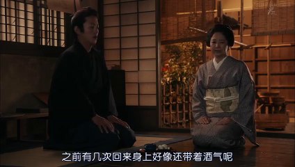 日劇-立花登青春備忘錄 第1季06