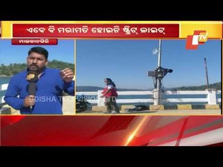 CCTVs & Street Lights Along Gurupriya Bridge Need Repairs